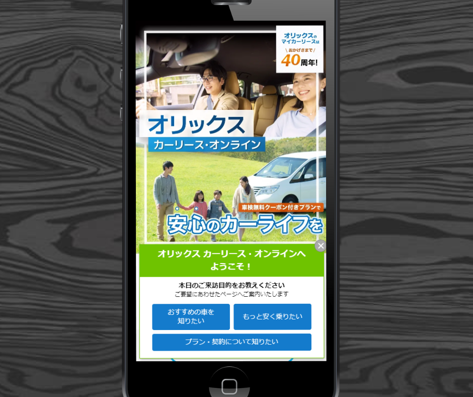 オリックスカーリース おすすめ 審査が甘い会社