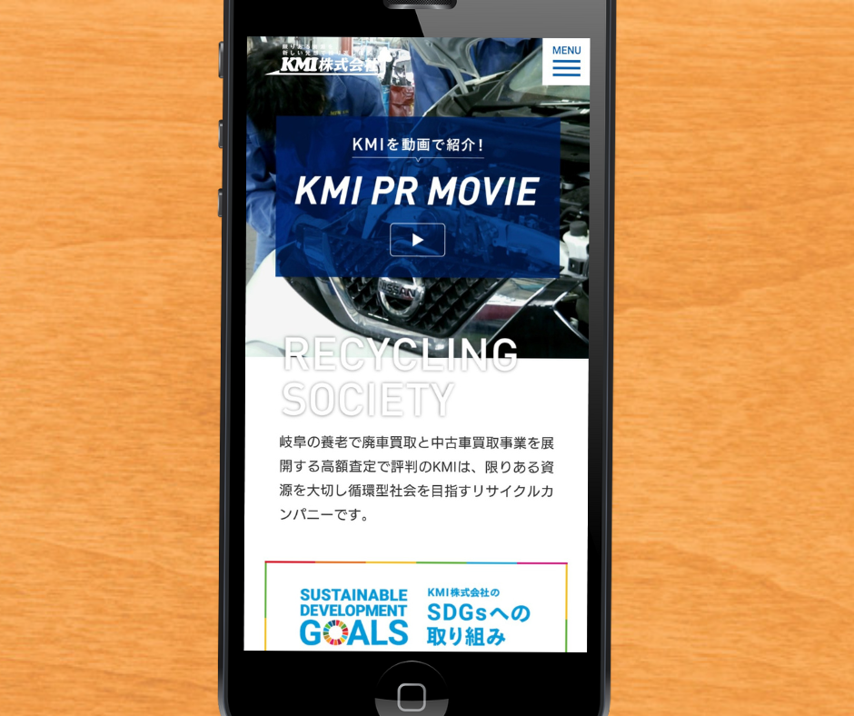 車買取 岐阜 KMI株式会社