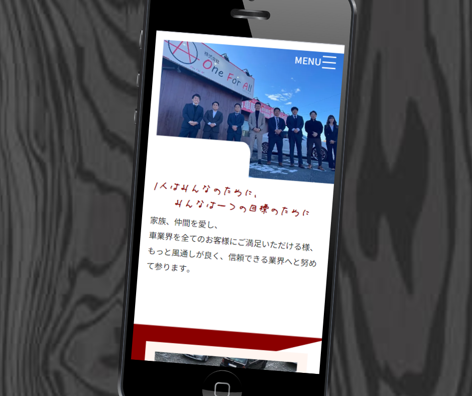 車買取 宇都宮 株式会社One for all