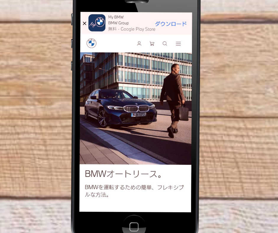 外車 サブスク BMWオートリース