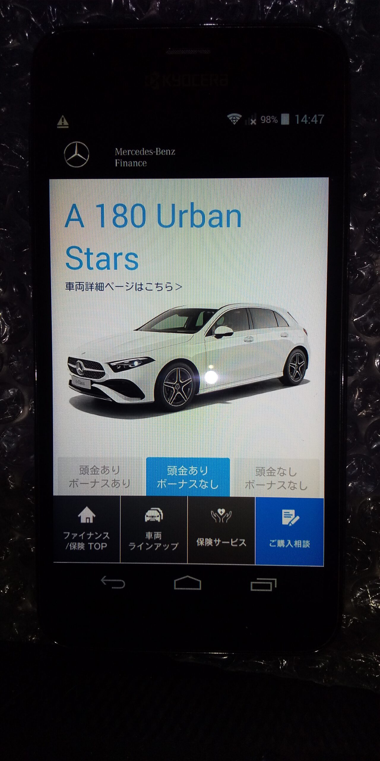 外車 サブスク おすすめ メルセデスベンツ