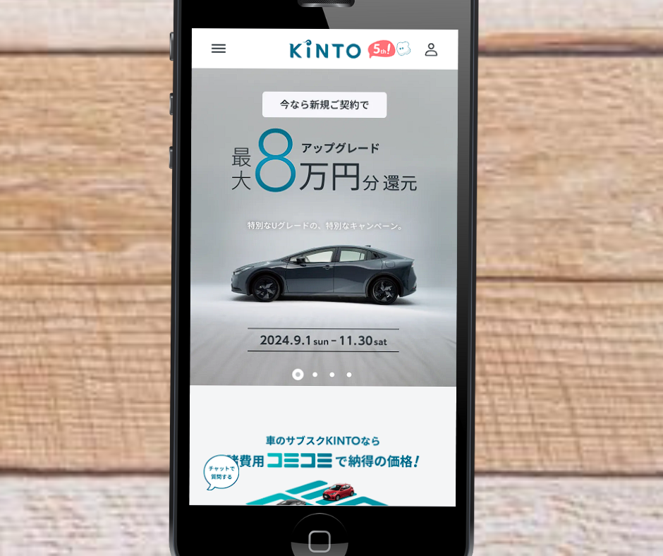 カーリース　佐賀　おすすめ　KINTO
