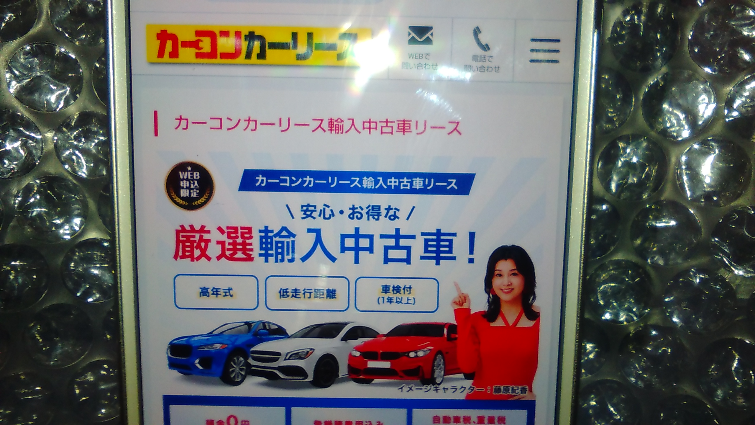 外車 サブスク おすすめ カーコンカーリース
