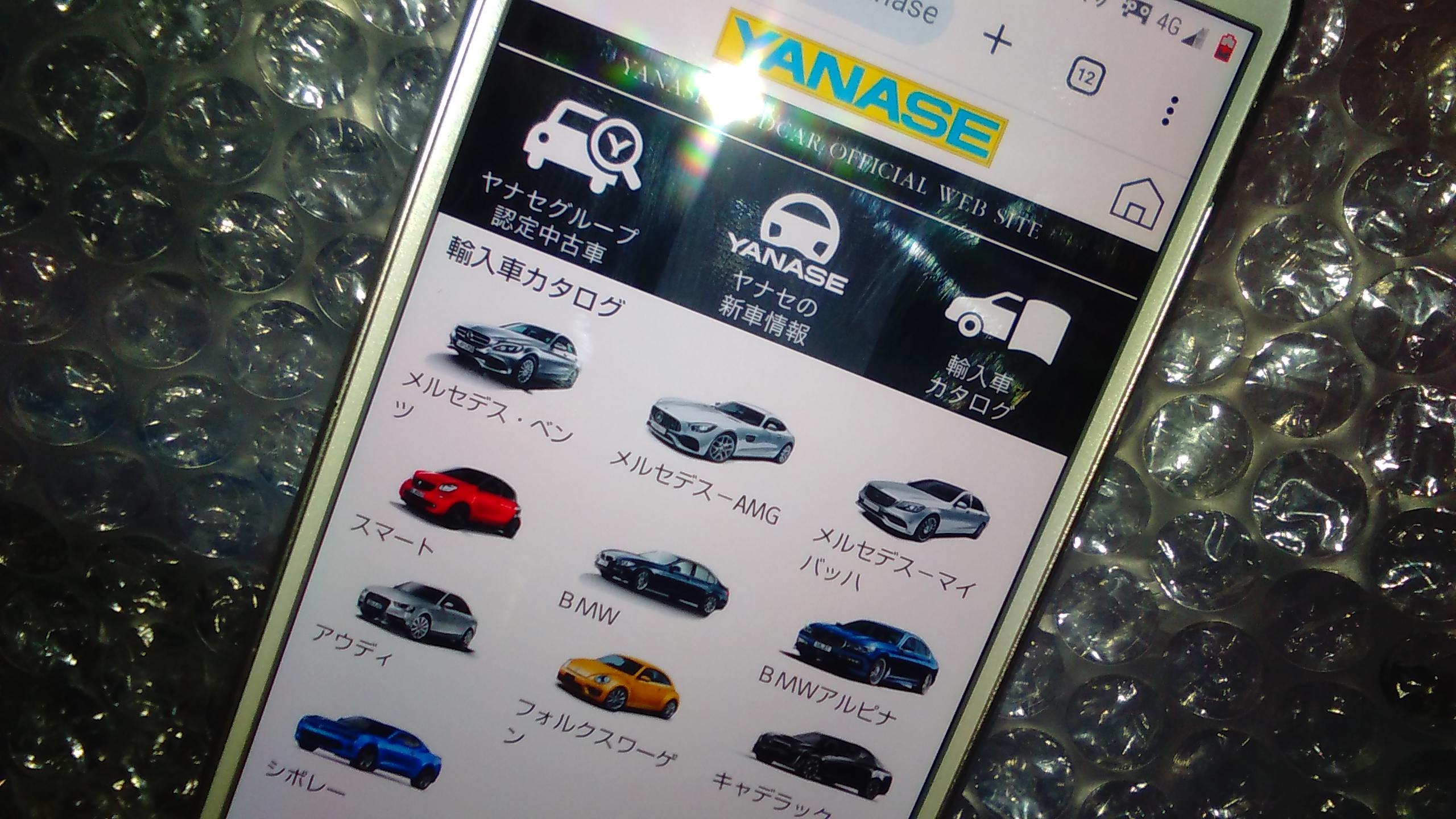 外車 サブスク おすすめ ヤナセオートリース