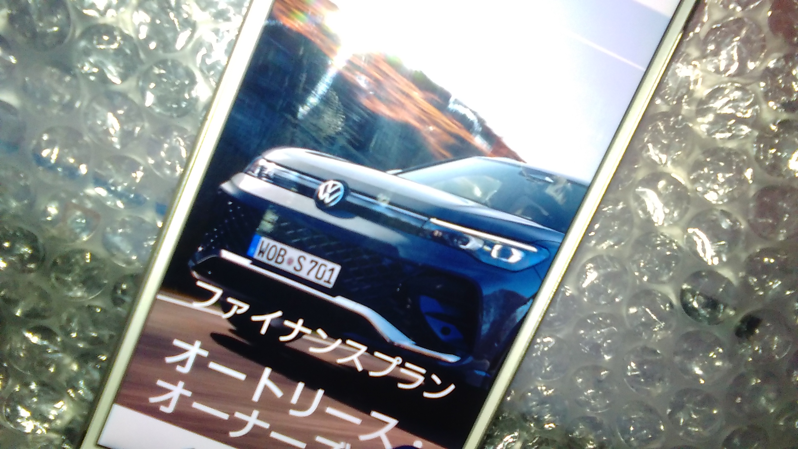 外車 サブスク おすすめ フォルクスワーゲン