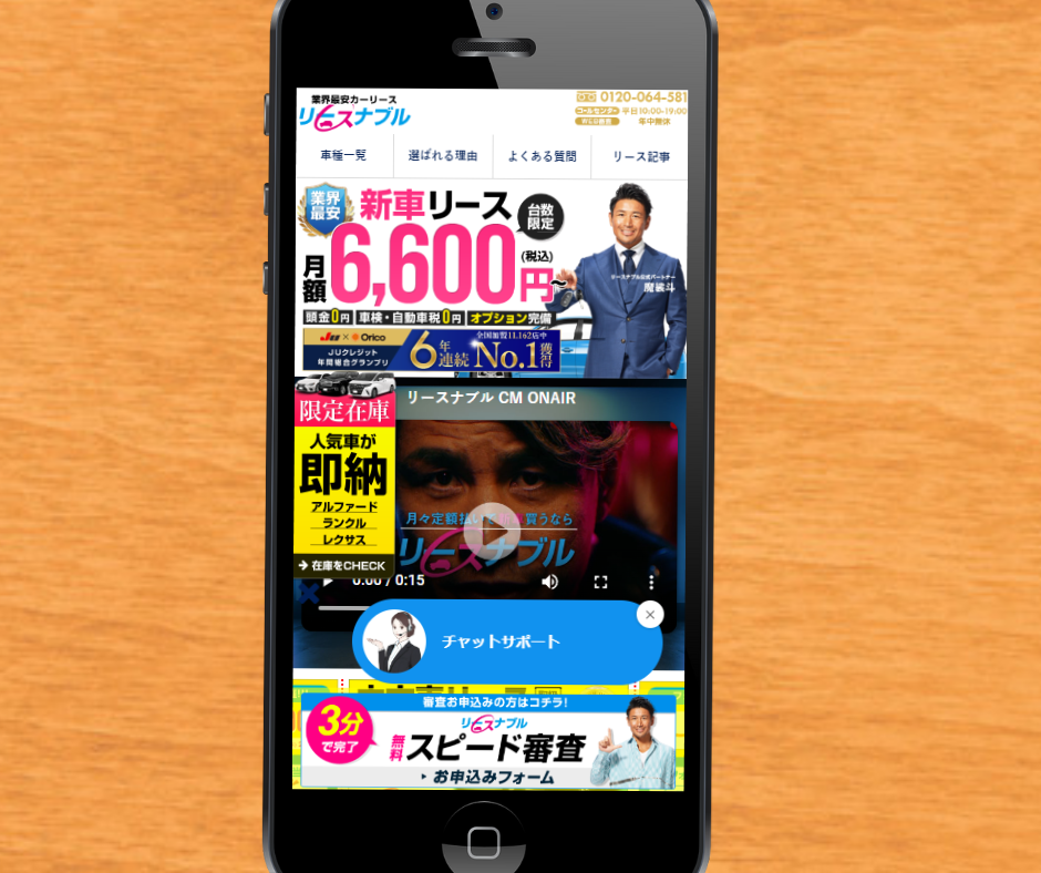 カーリース 岐阜 おすすめ リースナブル