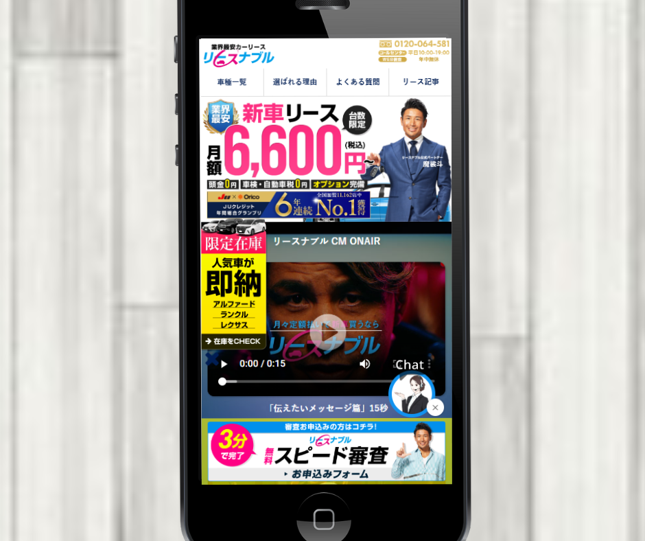カーリース おすすめ 高知 リースナブル