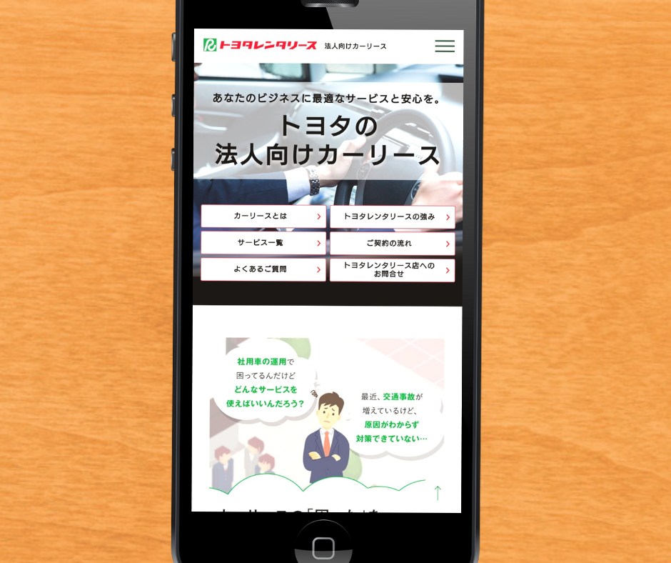 カーリース 京都 おすすめ トヨタレンタリース