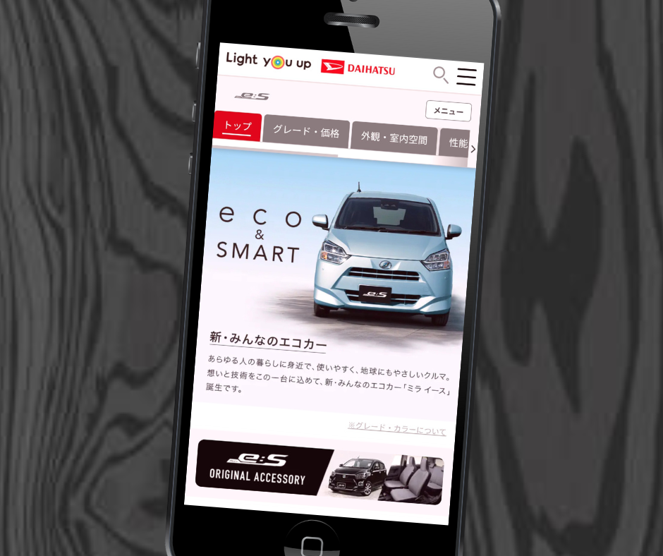 2位(同率):ダイハツ「ミライース」