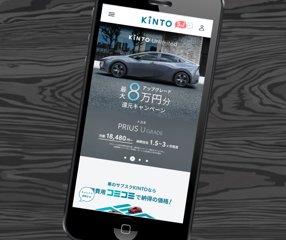 千葉 カーリース おすすめ KINTO