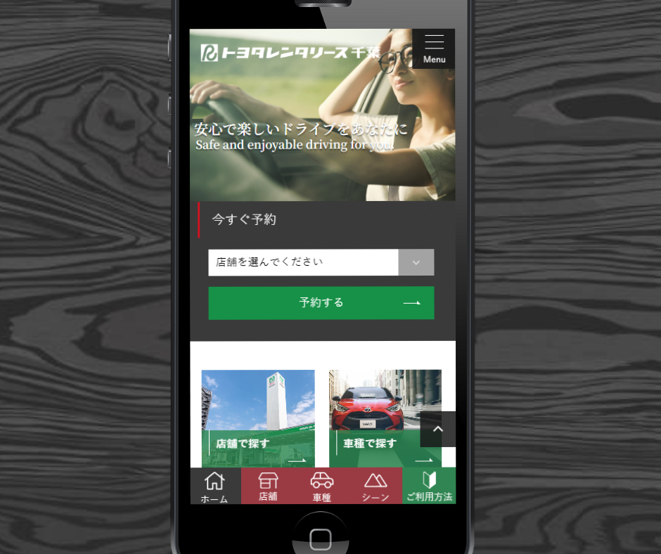 千葉 カーリース おすすめ トヨタレンタリース
