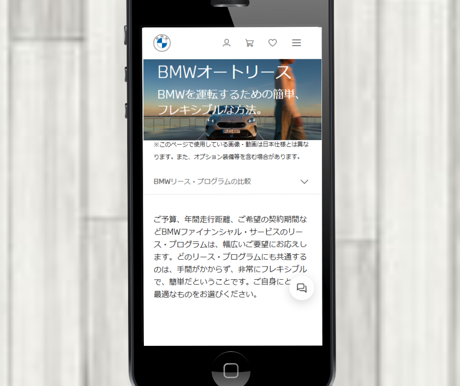 カーリース 外車 おすすめ BMW