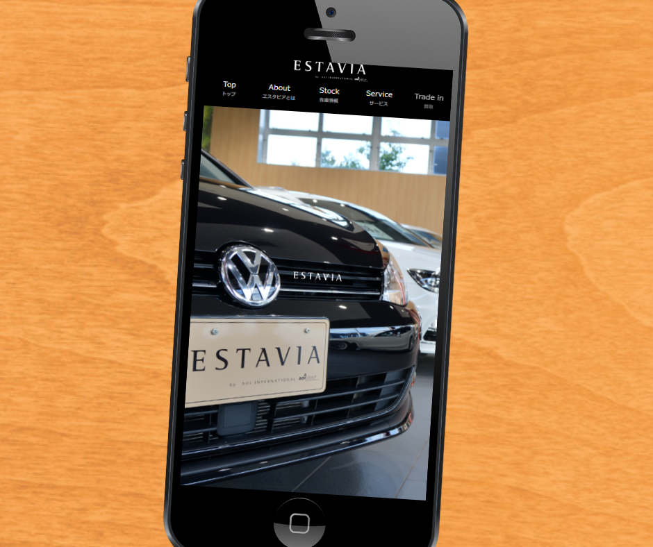 車買取 福井 おすすめ ESTAVIA