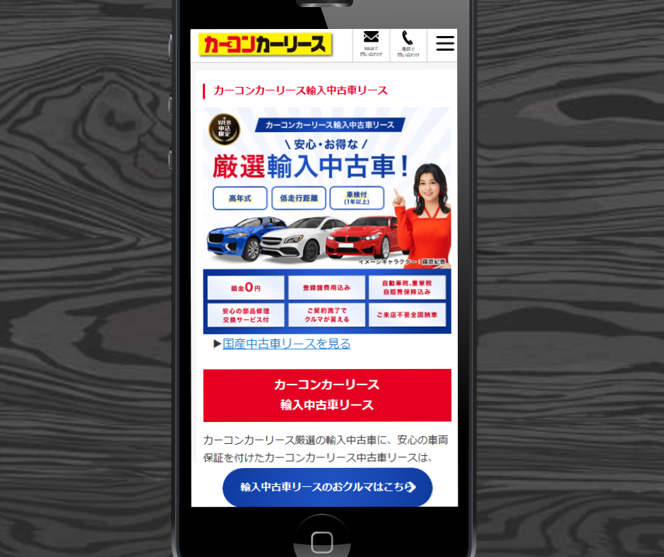 カーリース 外車 おすすめ カーコンカーリース