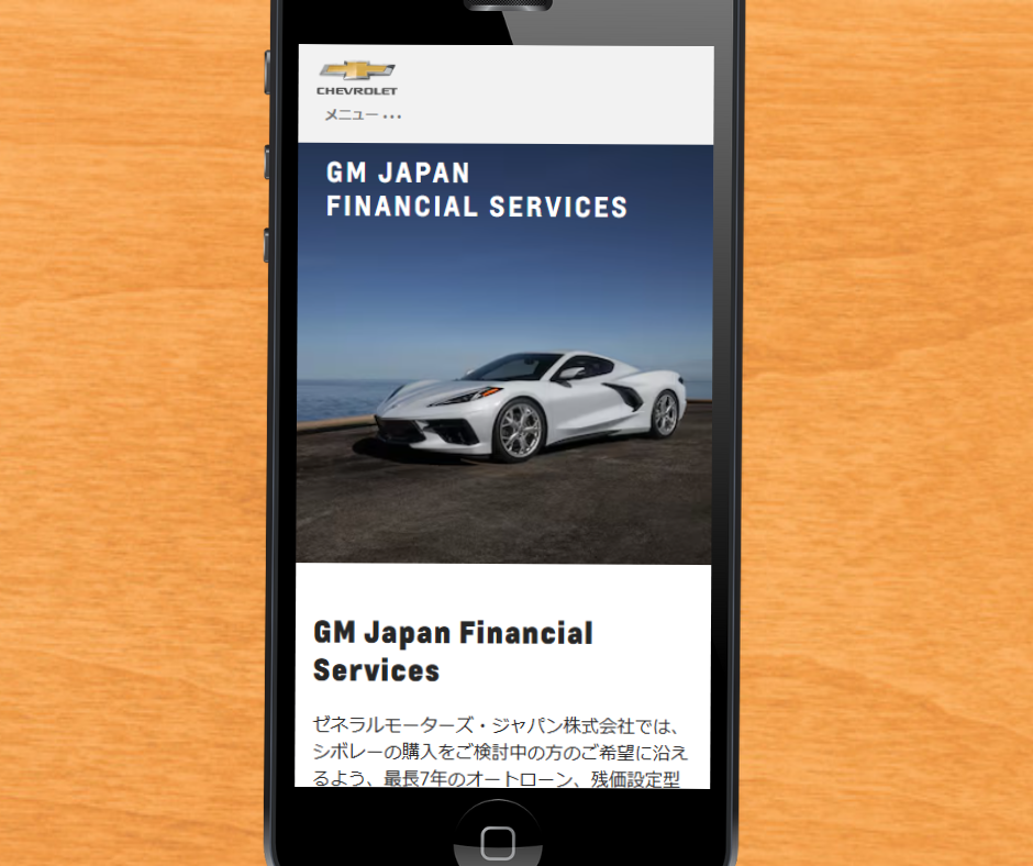 カーリース 外車 おすすめ シボレーリース