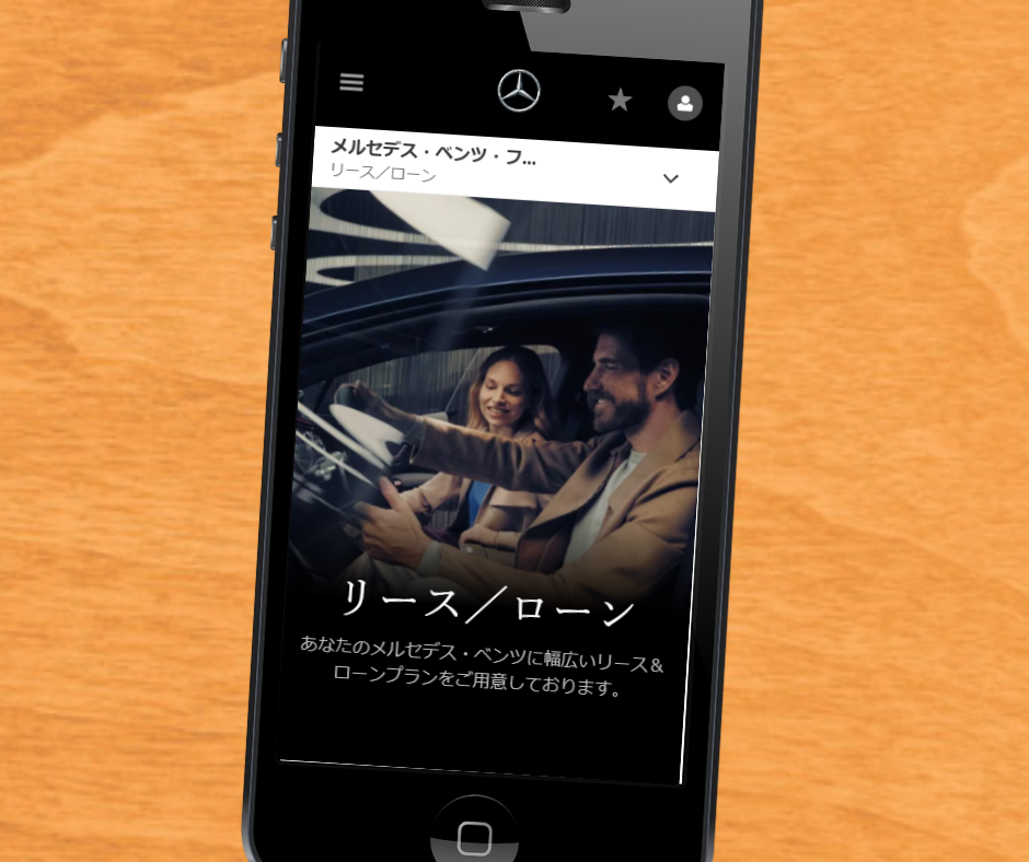 カーリース 外車 おすすめ ベンツ