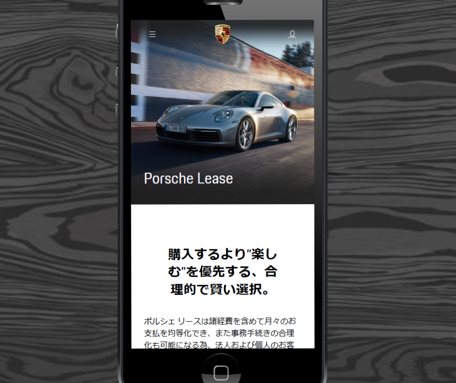 カーリース 外車 おすすめ ポルシェリース
