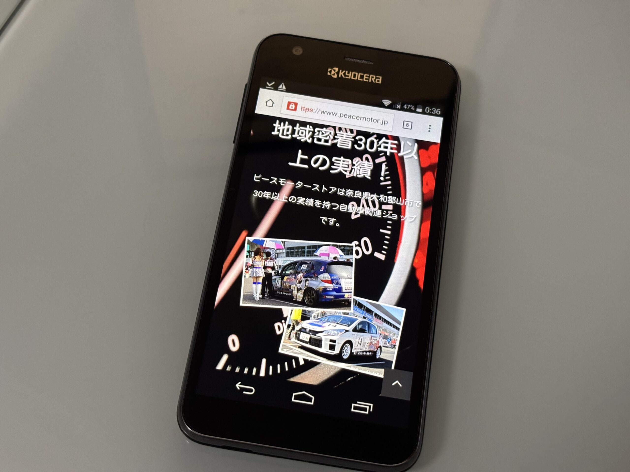 奈良県 車買取 おすすめ