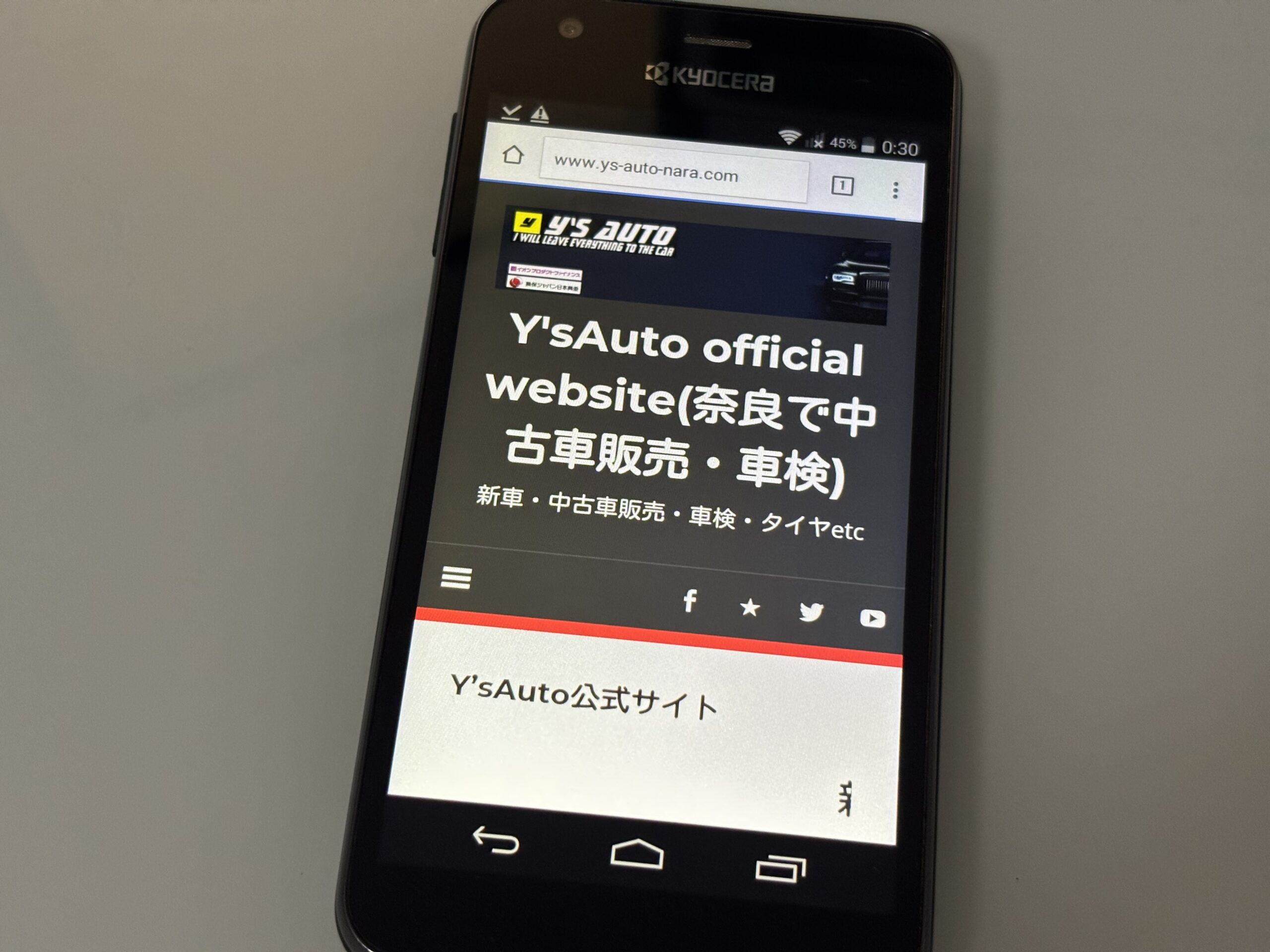 奈良県 車買取 おすすめ