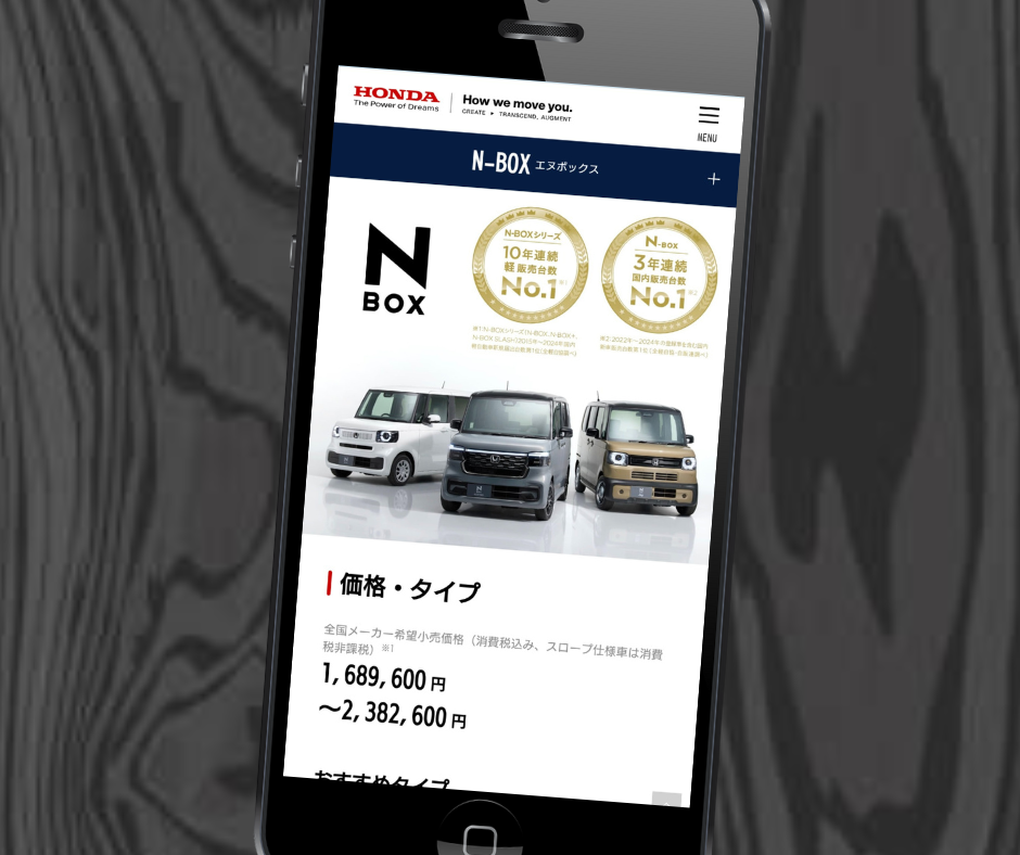 軽自動車 カーリース ホンダ N-BOX