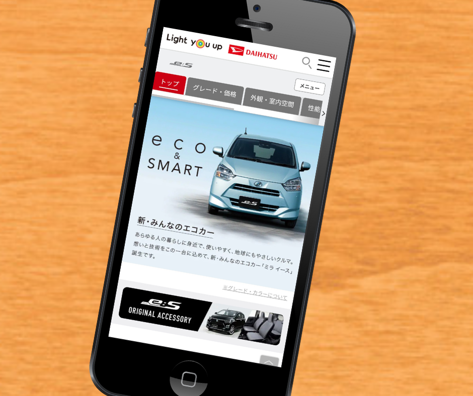 軽自動車 カーリース ダイハツ ミライース