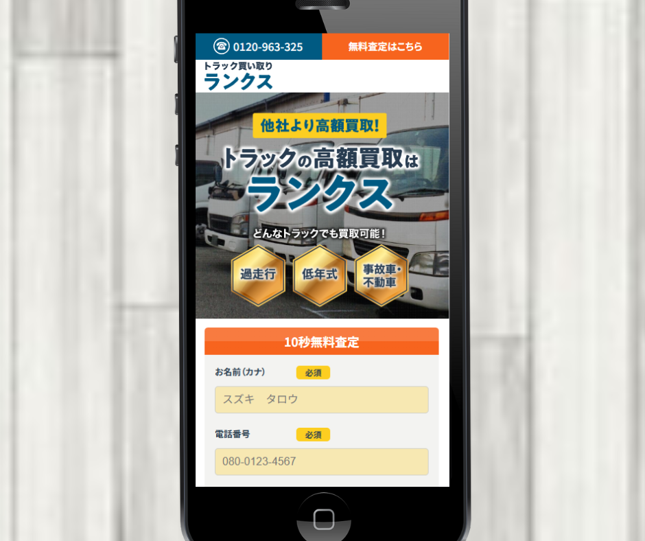 重機 建機 買取 ランクス