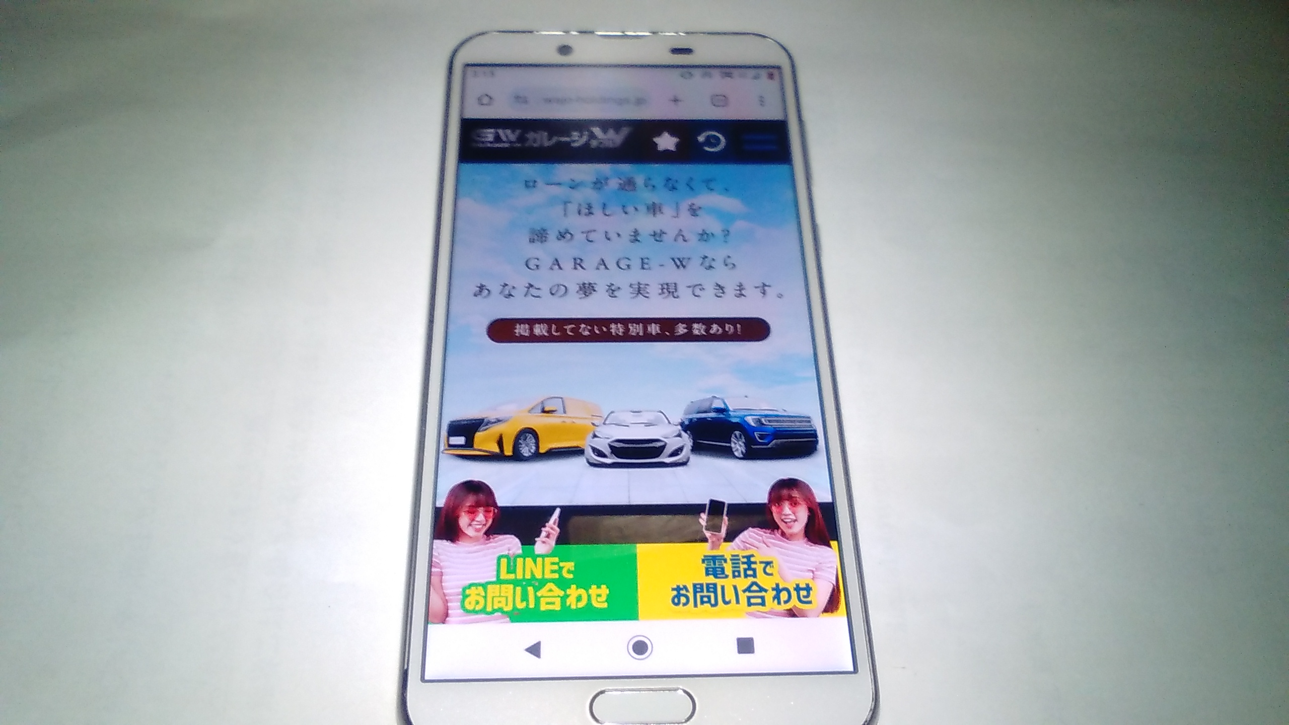 自社ローン 好きな車 外車 ガレージダブル