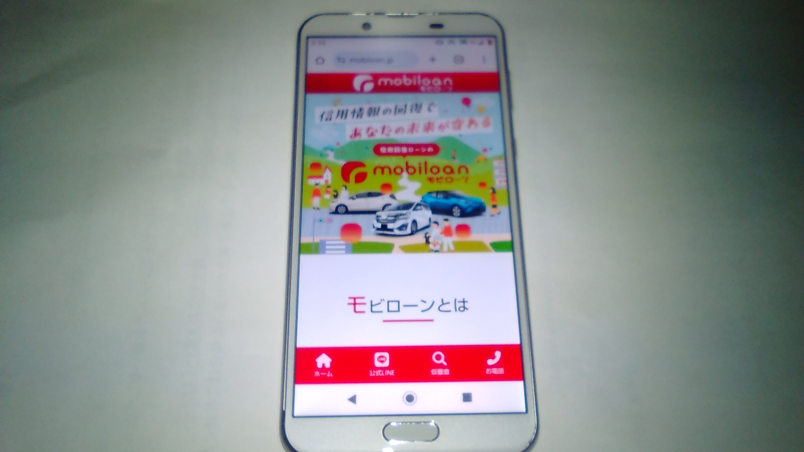 自社ローン 好きな車 信用回復ローン モビローン