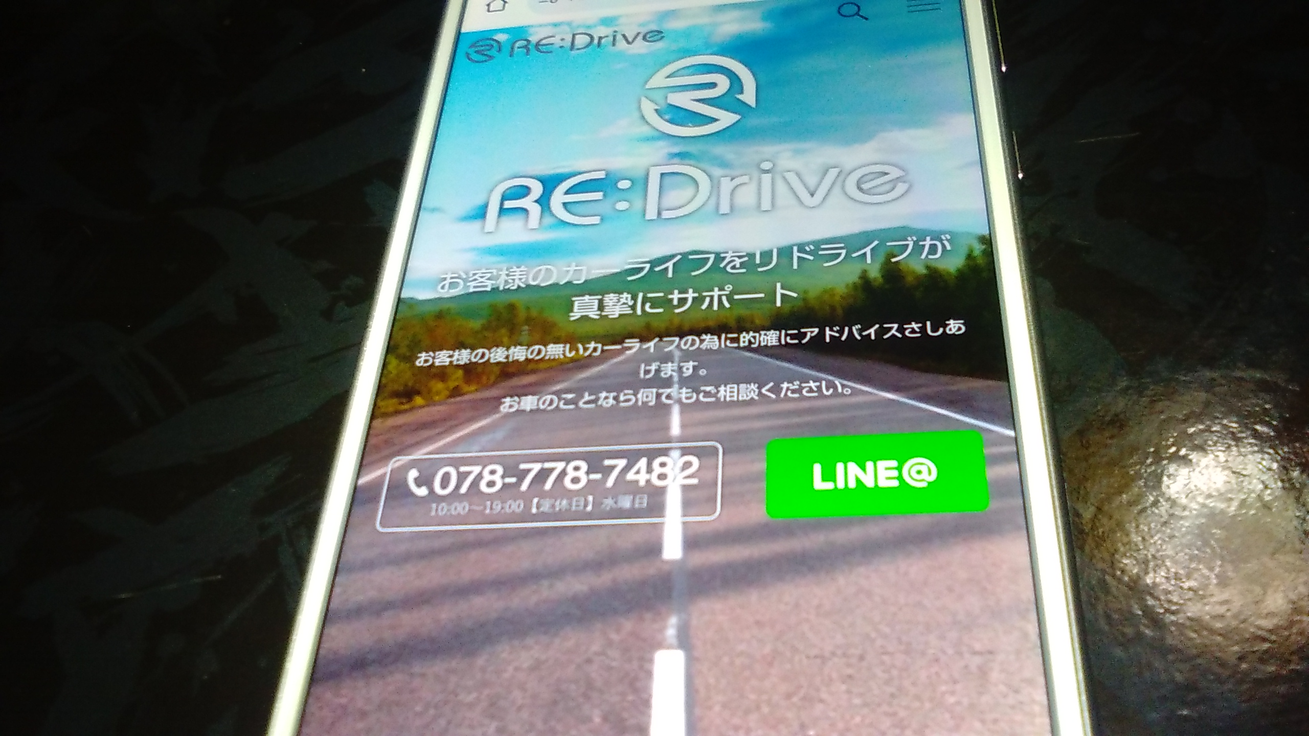 車買取　神戸市　ランキング　リドライブ