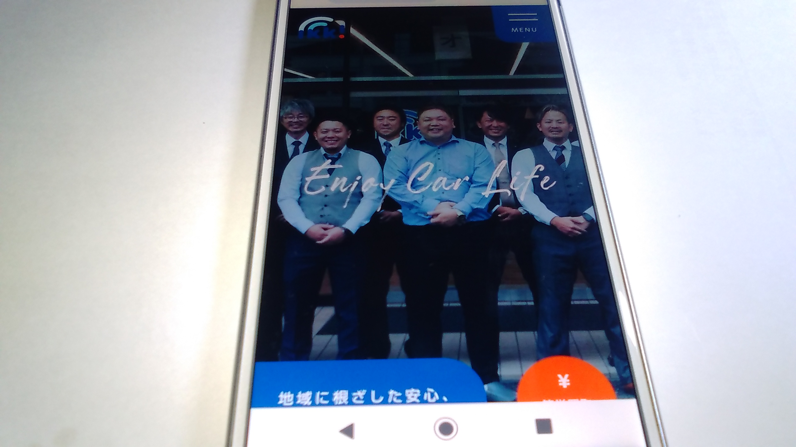 車買取　さいたま市　ランキング　IKKI