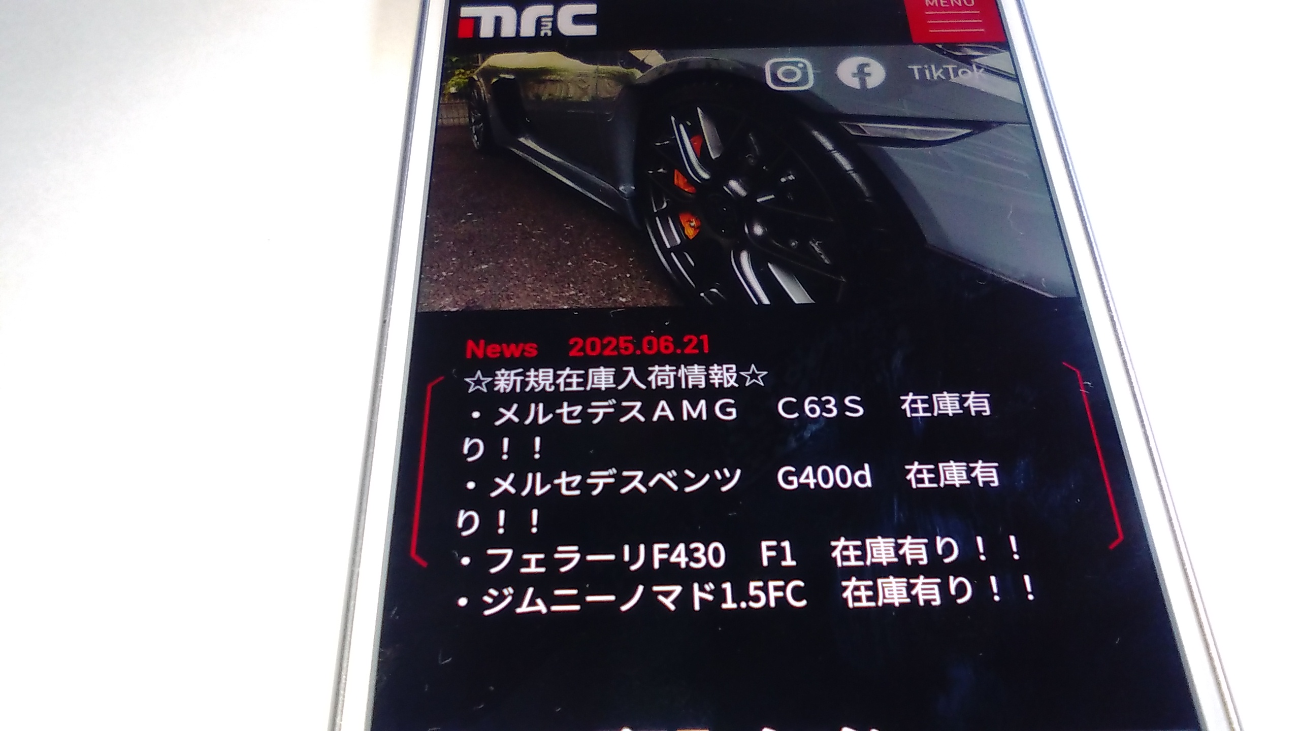 車買取　さいたま市　ランキング　mrc