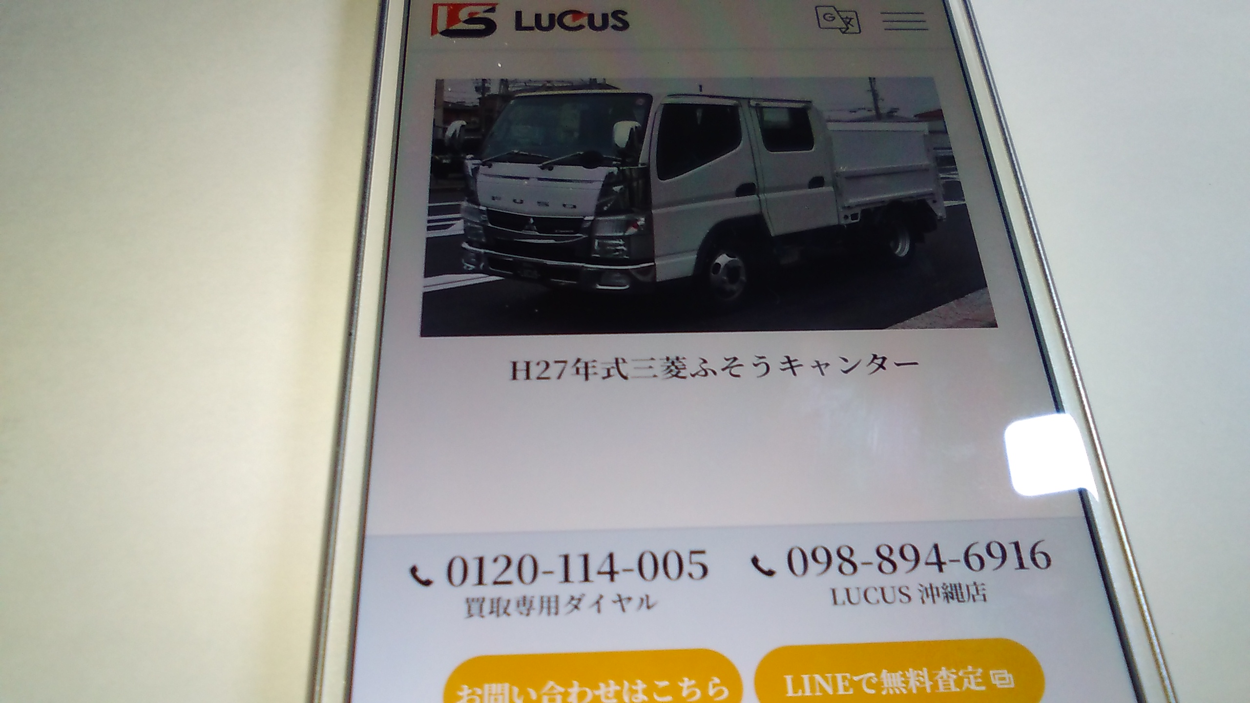 車買取　堺市　ランキング　LUCUS