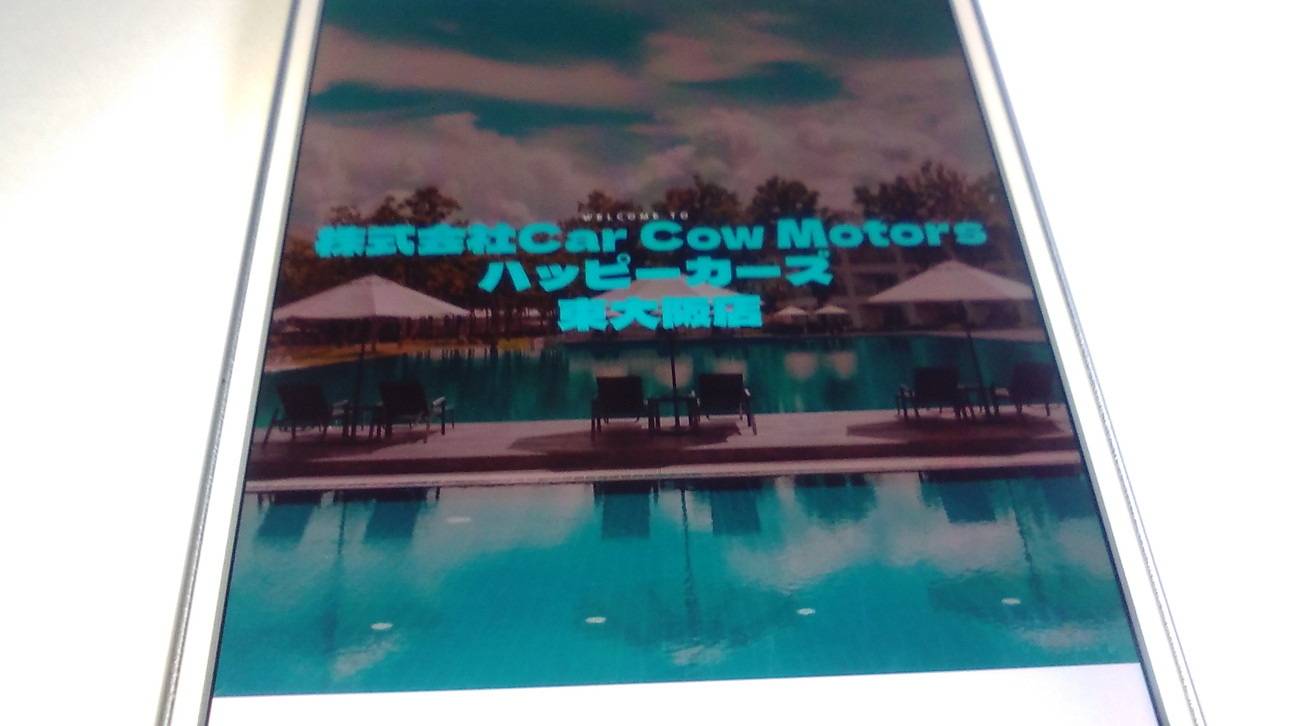 車買取　東大阪　ランキング　CarCowMotos