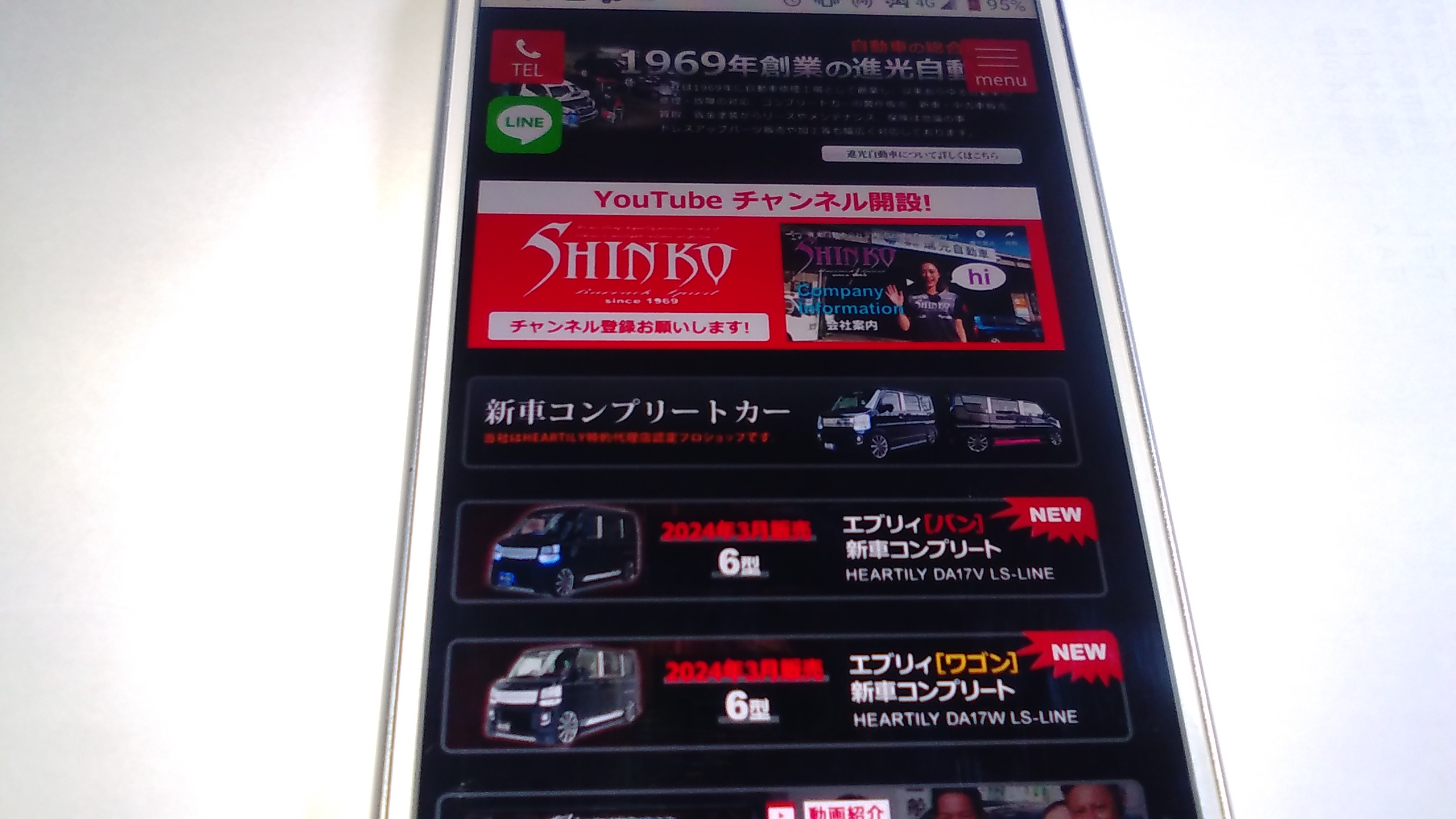 車買取　東大阪　ランキング　進光自動車
