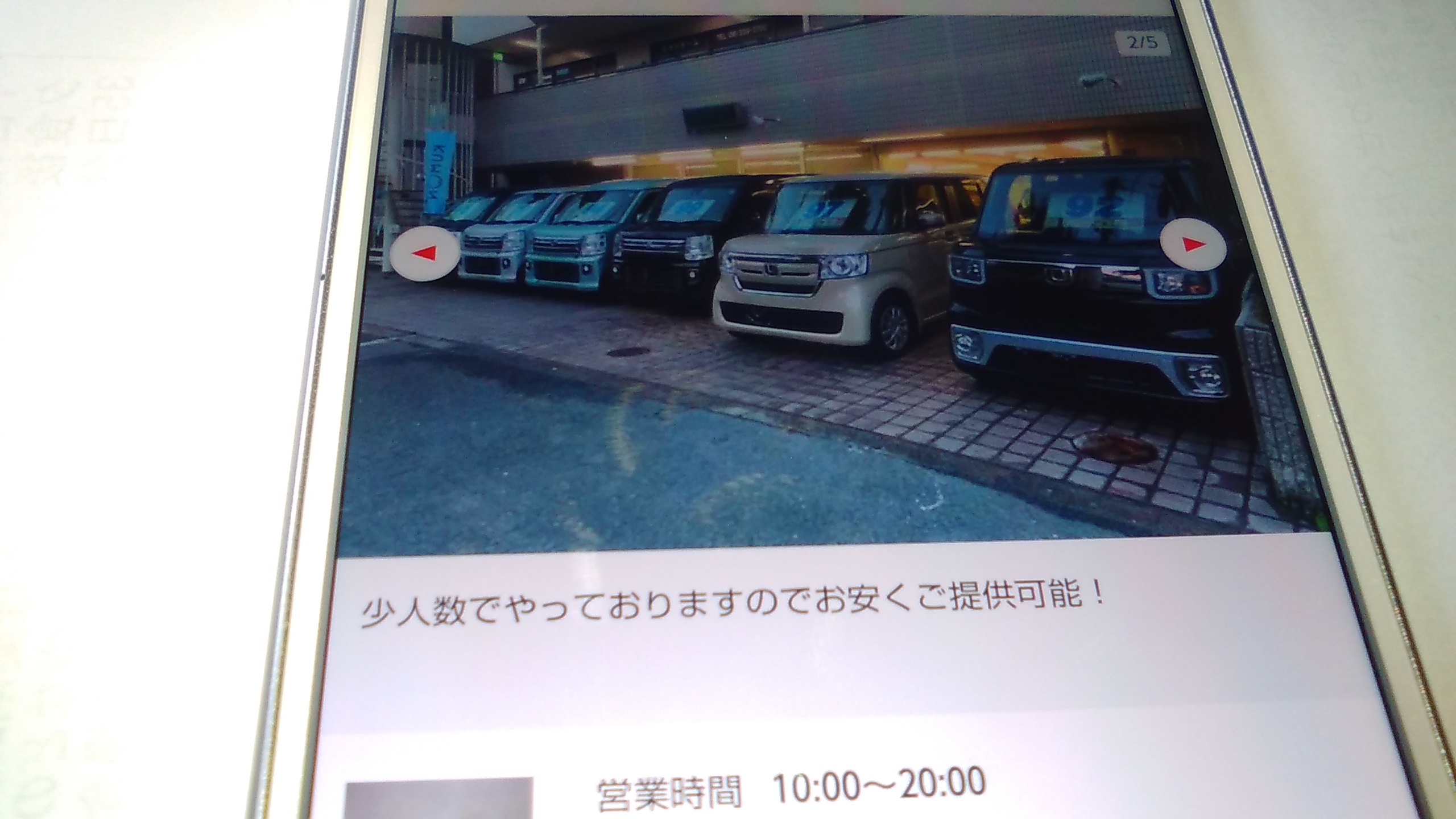 車買取　吹田市　ランキング　スニーカーズ