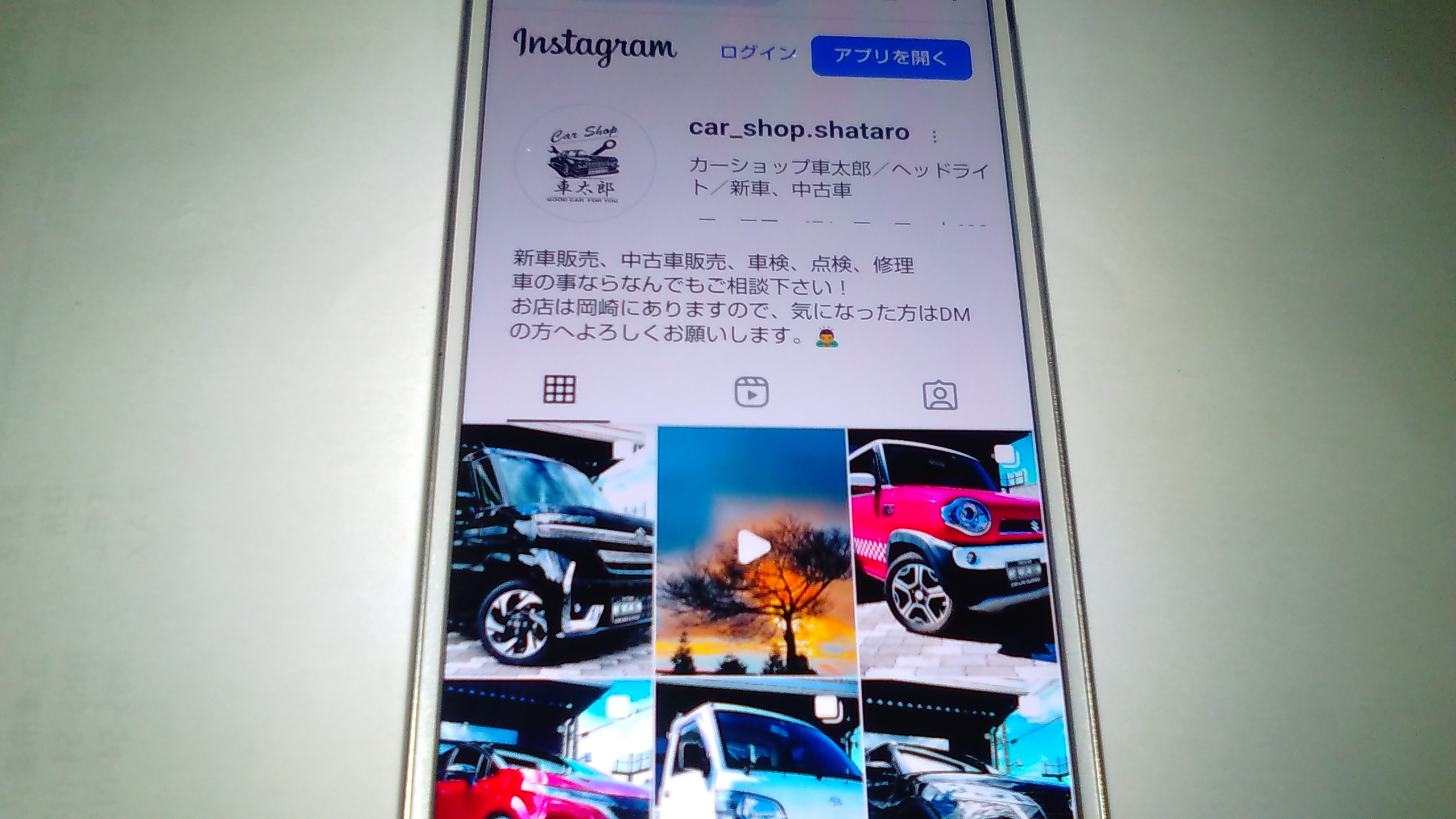 岡崎市 車買取 ランキング カーショップ車太郎