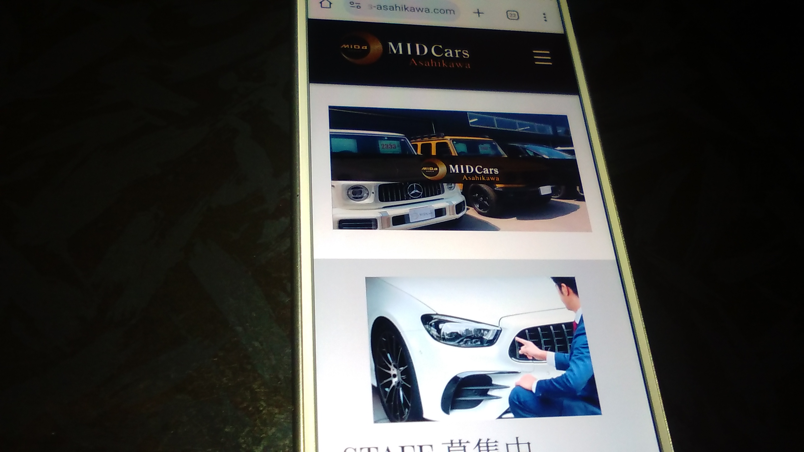 旭川市　車買取　おすすめ　MID