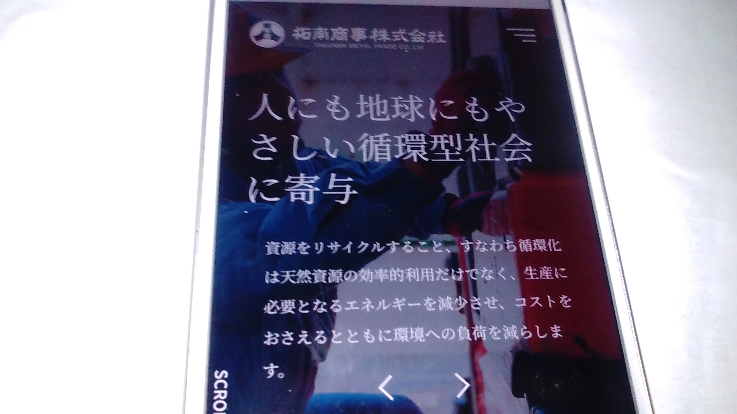 廃車買取 沖縄 拓南商事