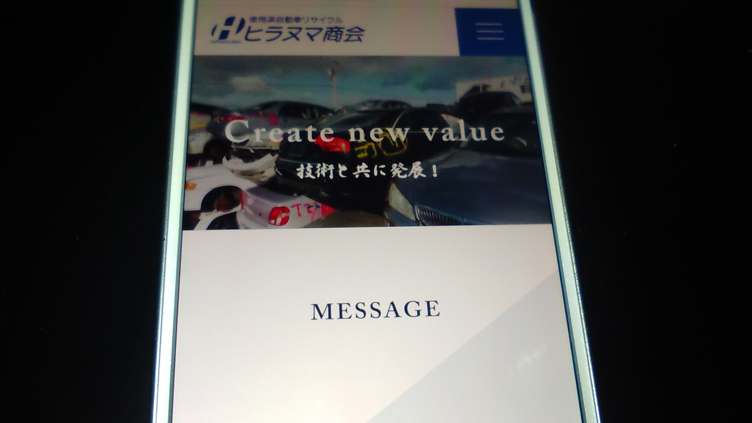 廃車買取 熊本県 おすすめ ヒラヌマ商会