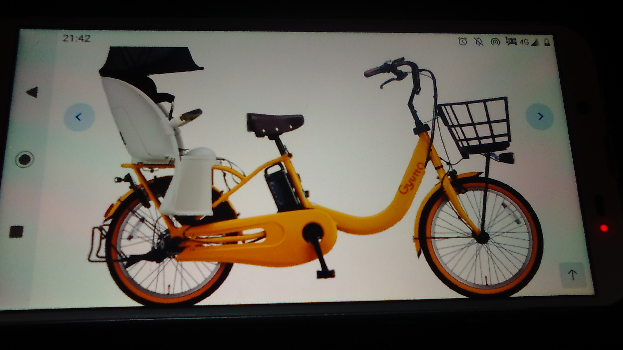 電動アシスト自転車 おすすめ 子供乗せ ギュット・クルームR・DX