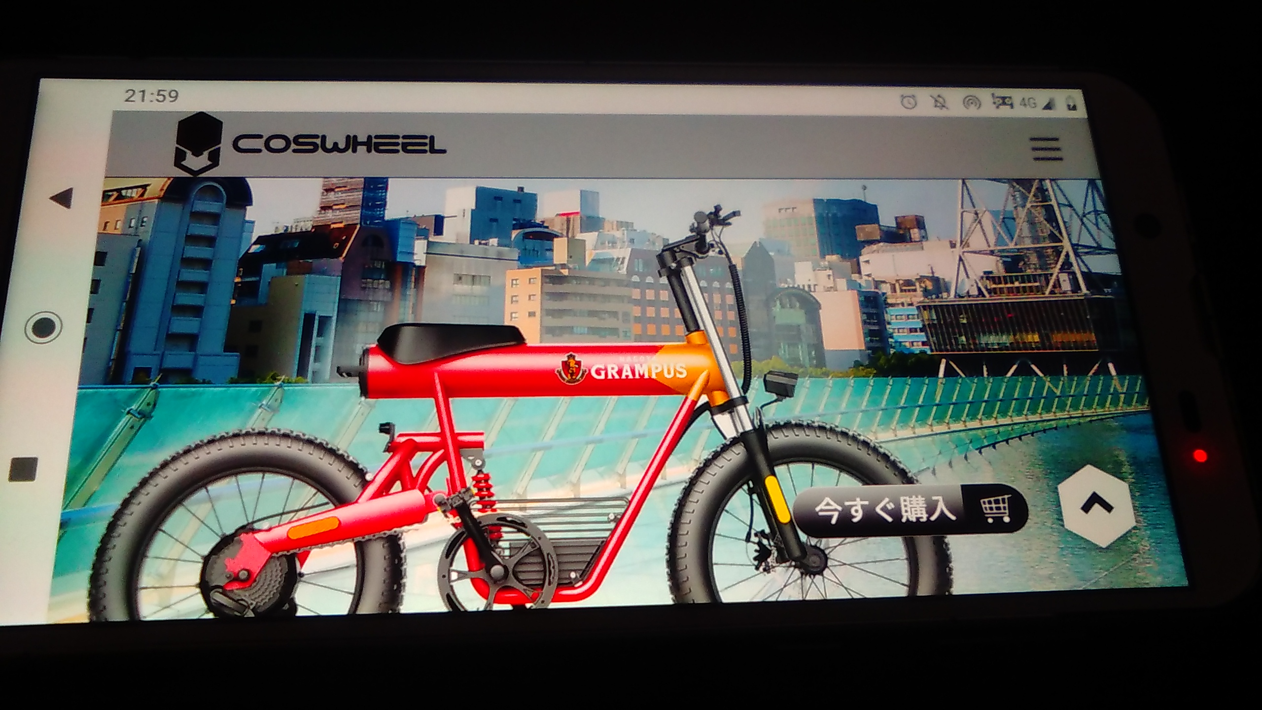 電動アシスト自転車 おすすめ アシスト力最強 MIRAI comfort