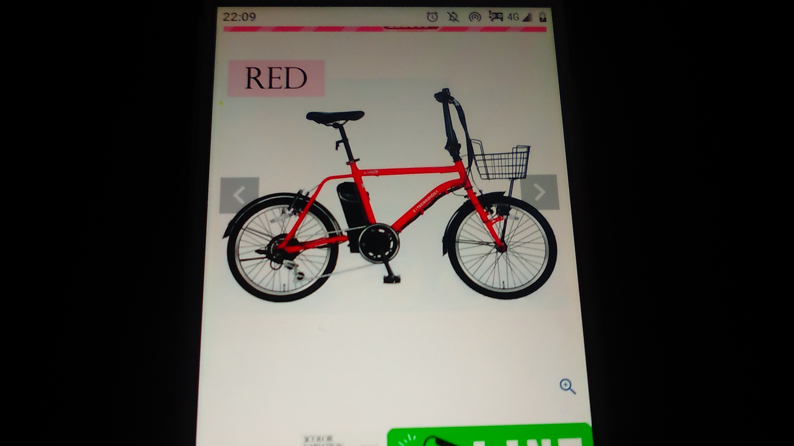 電動アシスト自転車 おすすめ アシスト力最強 DASK206