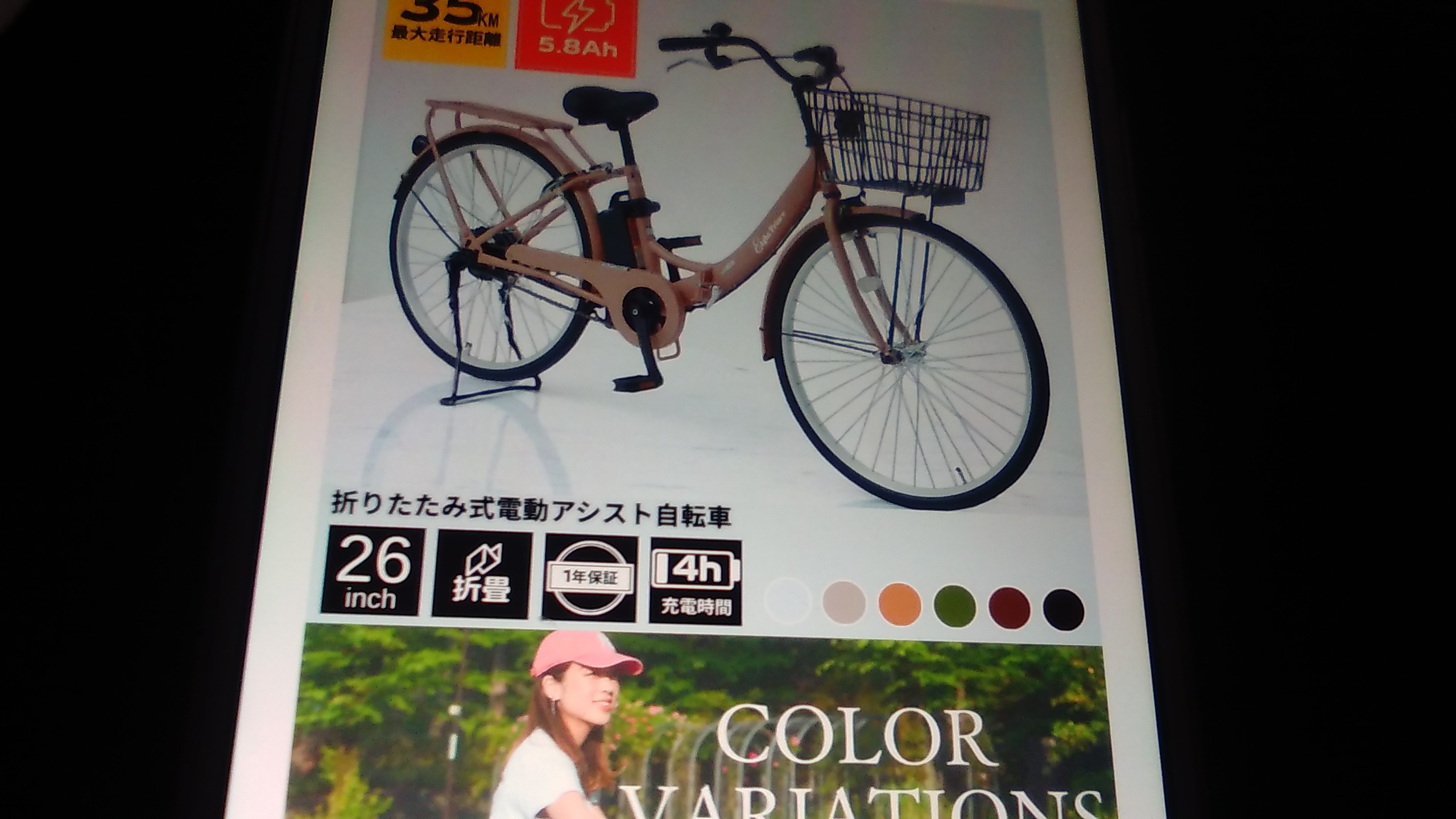 電動アシスト自転車 おすすめ 安い SST-DRO100