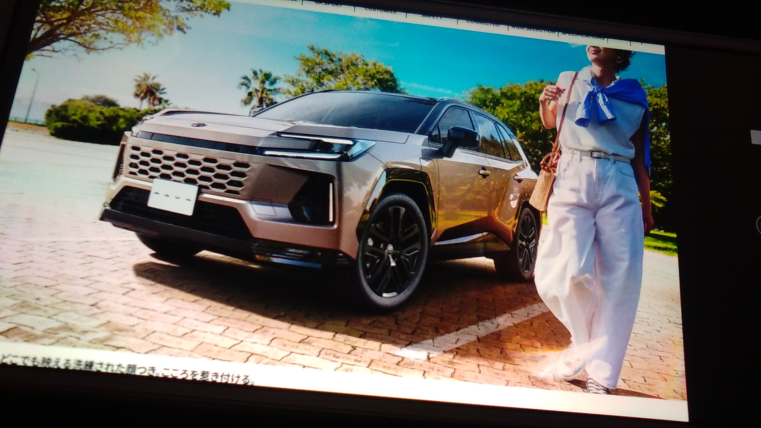 新型ハリアー フルモデルチェンジ 予想 RAV4