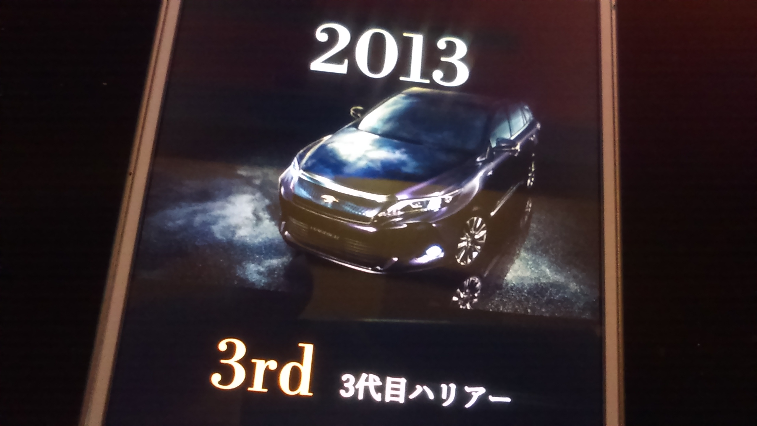 ハリアー 3代目 30系