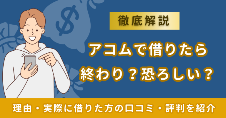 急用事が出来たので行かなくなったしまったです