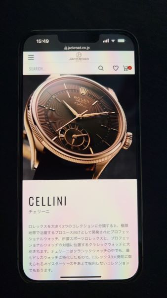 ロレックスチェリーニ