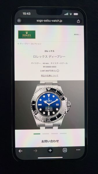 ロレックスディープシー