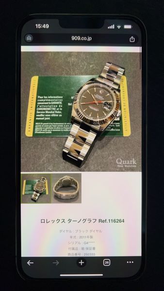 ロレックスターノグラフ