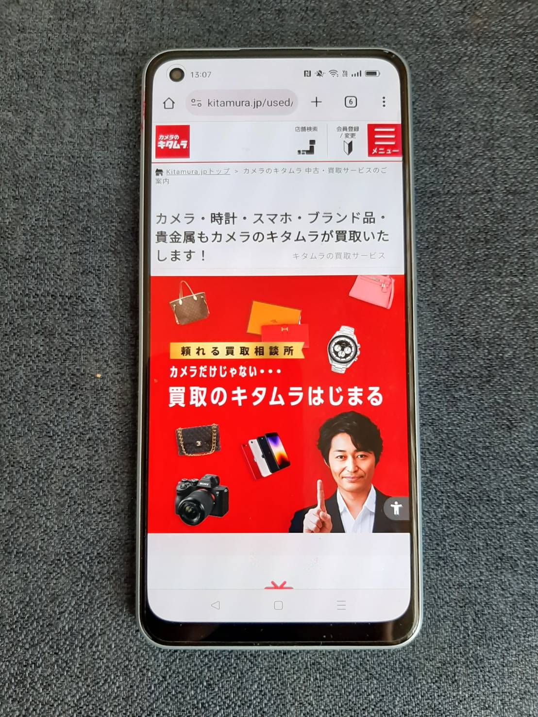 カメラのキタムラ カメラ買取